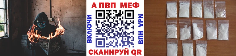 А ПВП СК  Бобров 