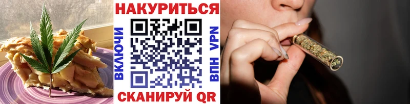 Canna-Cookies конопля  где купить   Бобров 