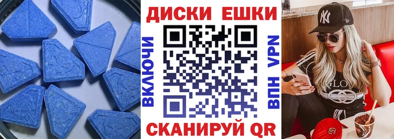 ЭКСТАЗИ TESLA  Бобров 