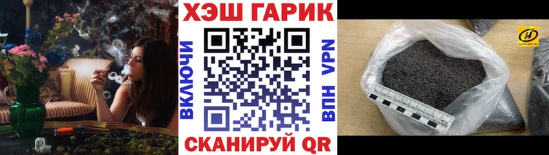 ГАШ Cannabis  хочу   Бобров 