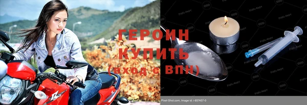 наркотики Арсеньев
