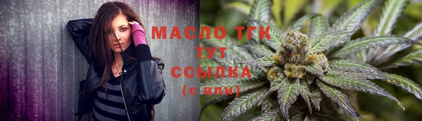 марки nbome Балахна