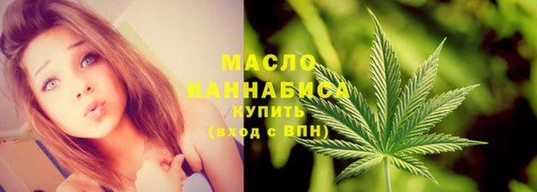 марки nbome Балахна