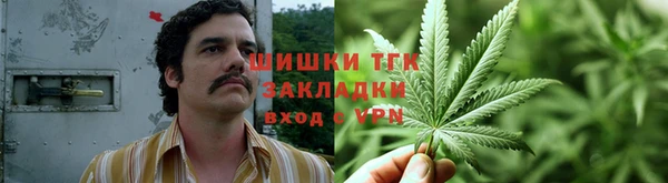 стаф Армянск