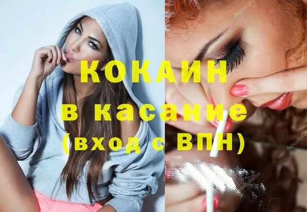 марки nbome Балахна