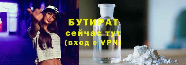 не бодяженный Балабаново