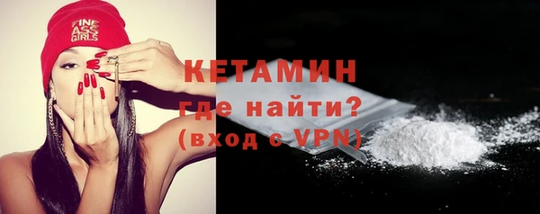 марки nbome Балахна
