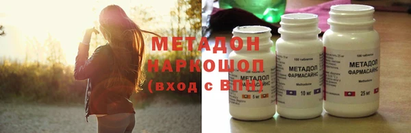 марки nbome Балахна