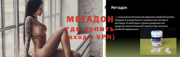 не бодяженный Балабаново