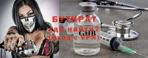 марки nbome Аркадак