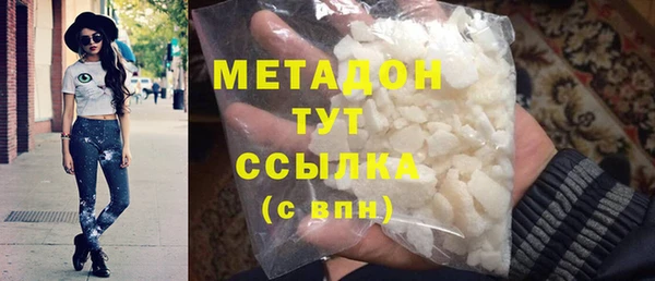 марки nbome Балахна