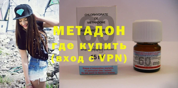 марки nbome Балахна
