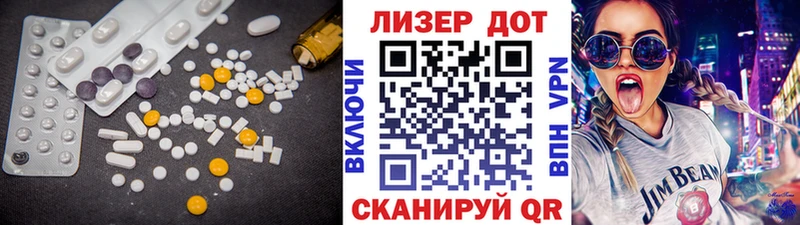 ЛСД экстази ecstasy купить закладку Бобров