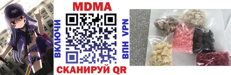 МДМА кристаллы сколько стоит Бобров