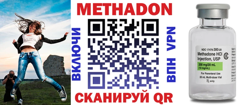 kraken зеркало  Бобров  МЕТАДОН кристалл 