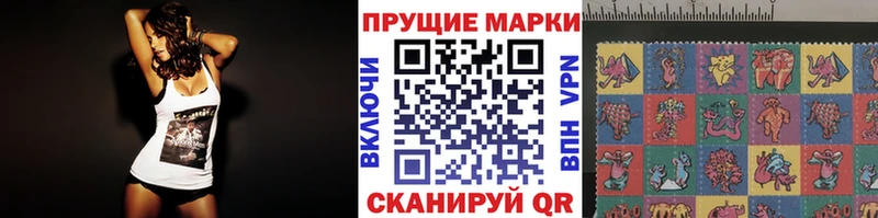 хочу   Бобров  маркетплейс состав  Наркотические марки 1,8мг 