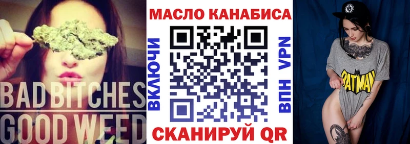 где можно купить наркотик Бобров ТГК Wax